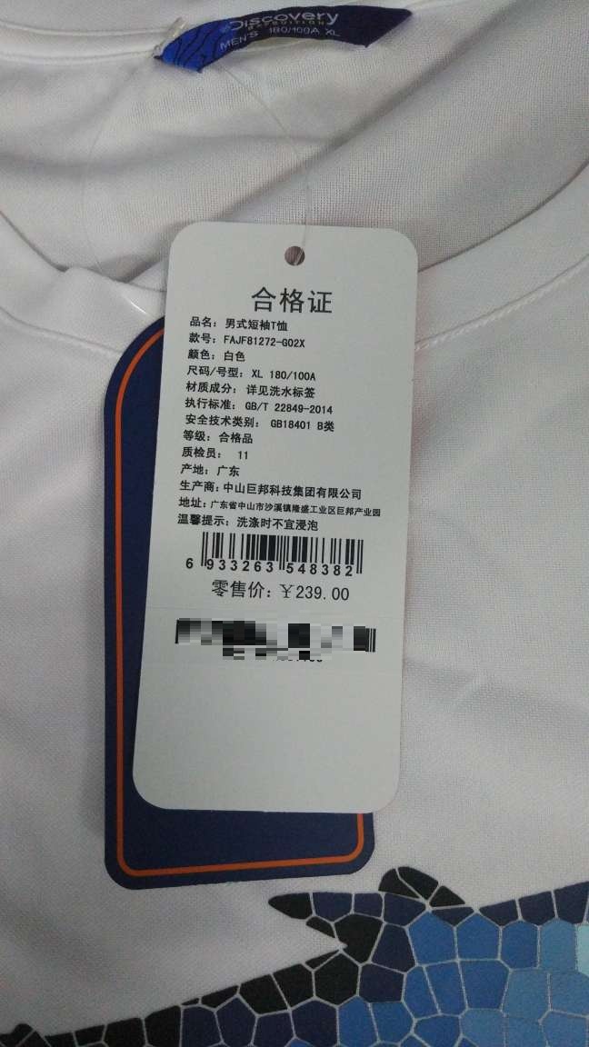 料子不是柔软的那种,款式还可以!