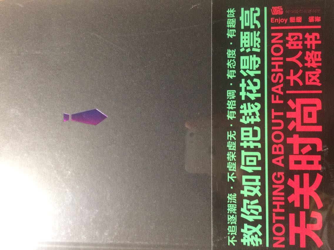 说白了,这些企业管理类的书籍都是在的中信出版社官方旗舰店买的,正品书籍!折扣给力!物流给力!这些书籍对学习企业管理很有帮助。