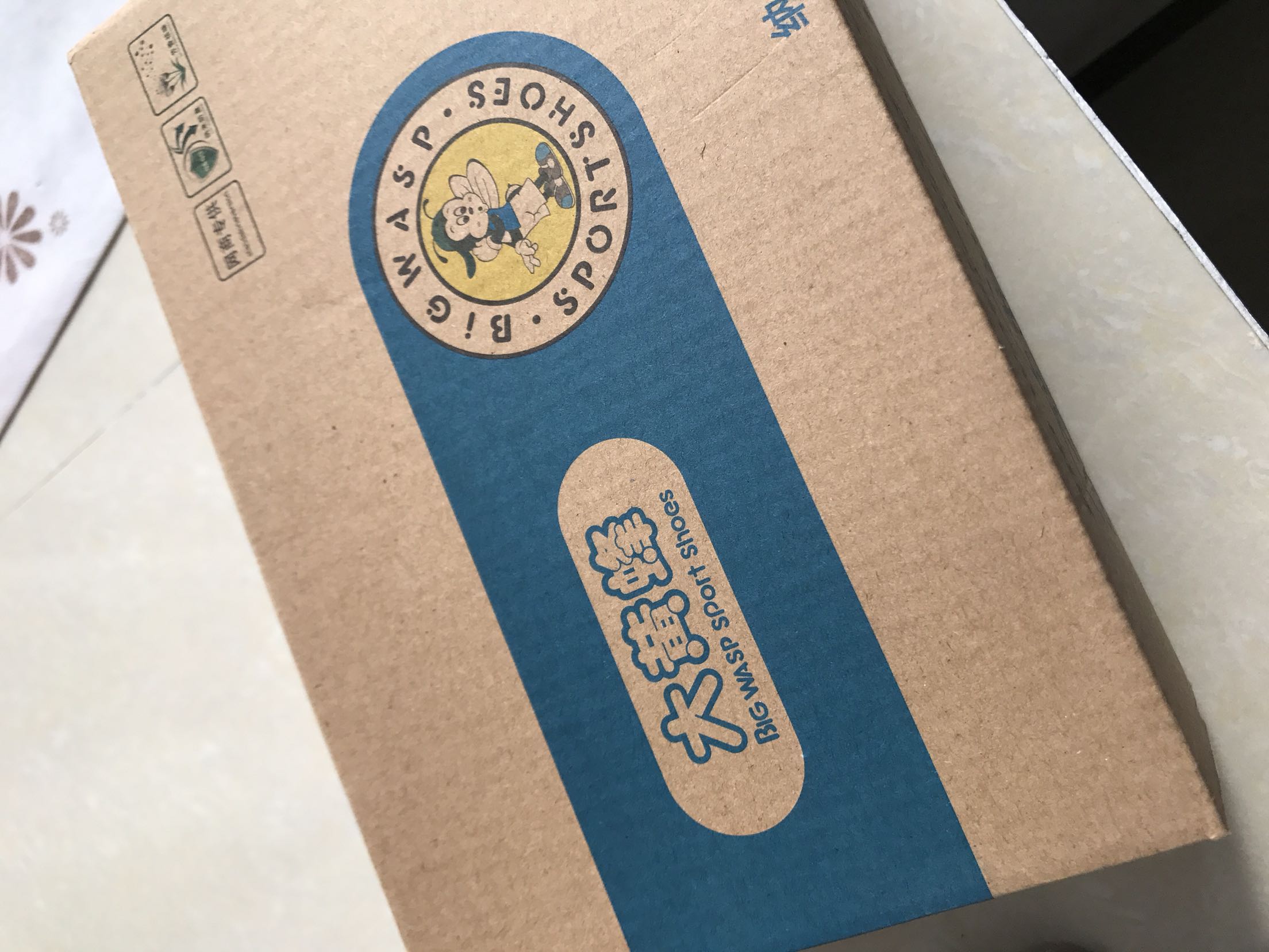 六一送个礼物?给儿子。
