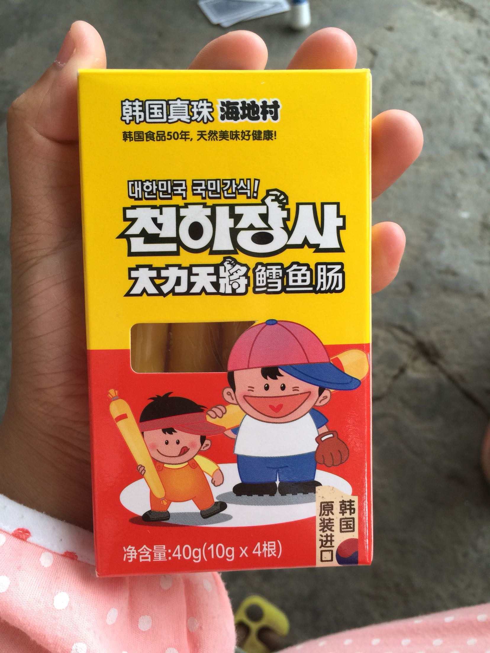 宝宝喜欢吃