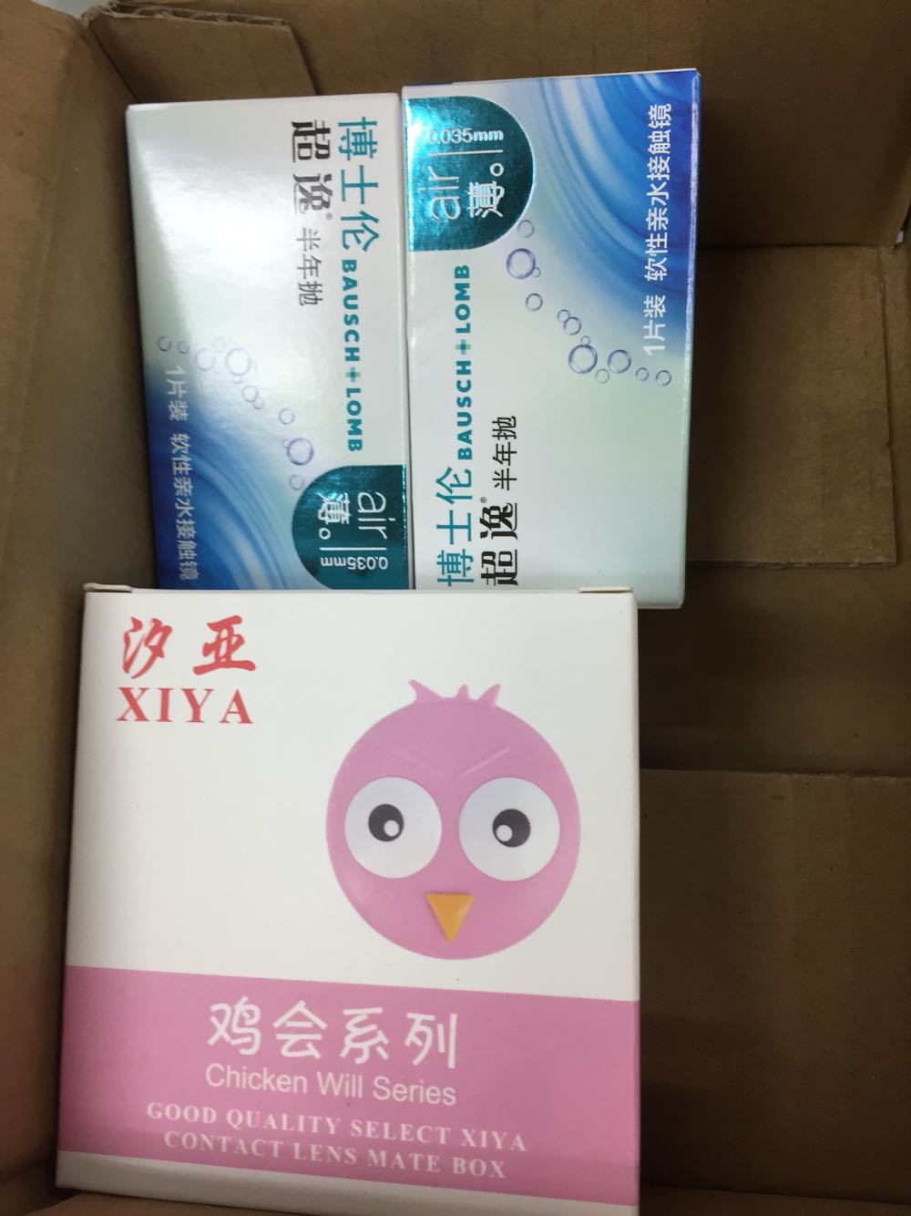 的服务态度好,发货速度快,东西很满意!