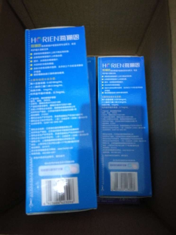 日期还可以,毕竟保质期有好几年。家里护理液用完了才想起,还好有,又实惠又快。