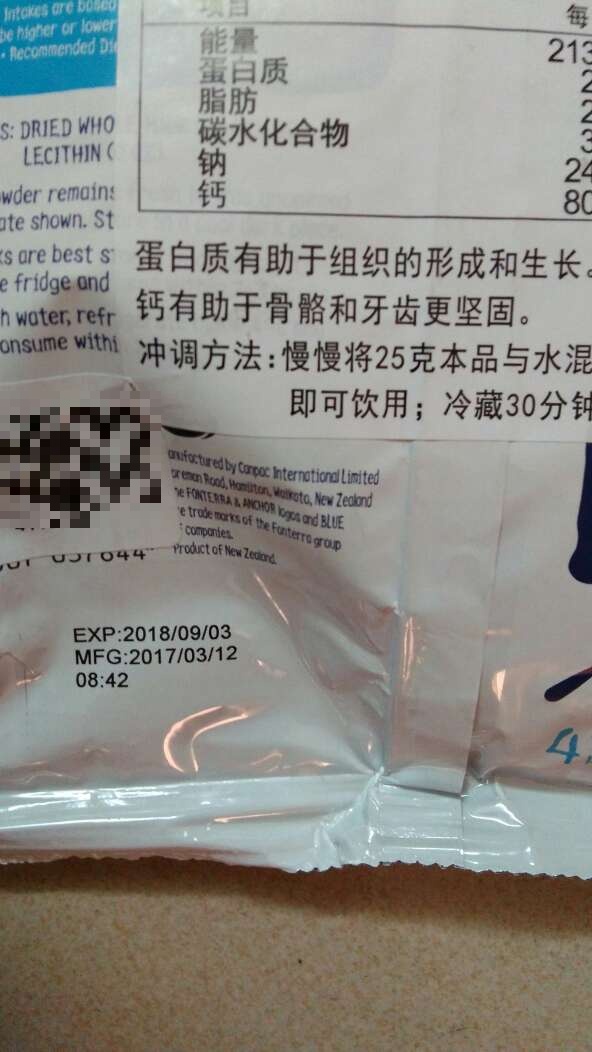 自营,应该是正品,出厂曰期2017/03/12.保质期2018/09/03,好评!不是真空包装