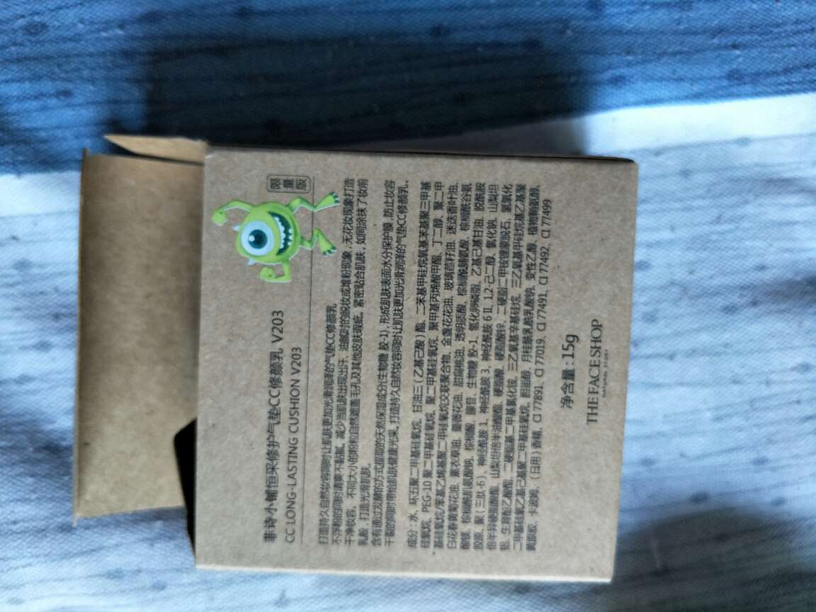 快递速度特别快,东西是正品,价格便宜,用过之后还要买。