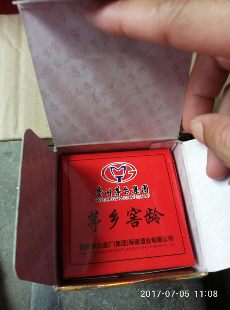 收到货还没喝,先拍照了再追评,看着应该可以,如果是茅台公司生产的就好了,