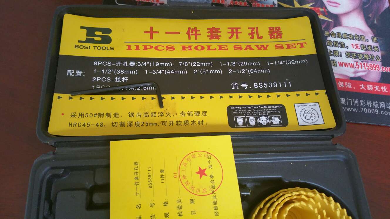 不错,速度很快,装修囤货中,唯一可惜的单子被拆分了好几个,盒子也不大,做工一般吧