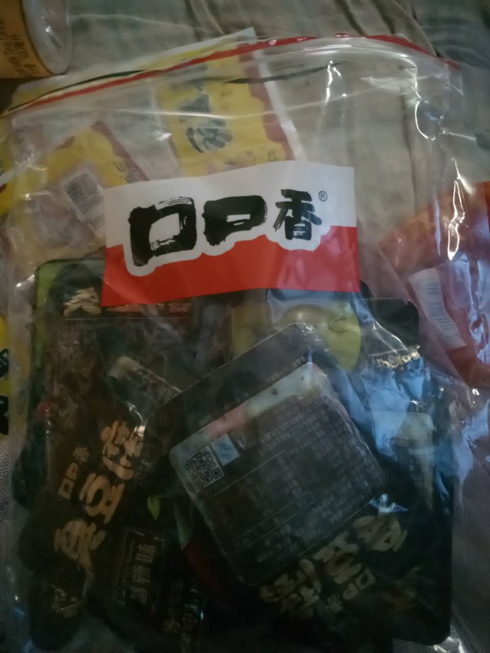 好好吃下次还要买