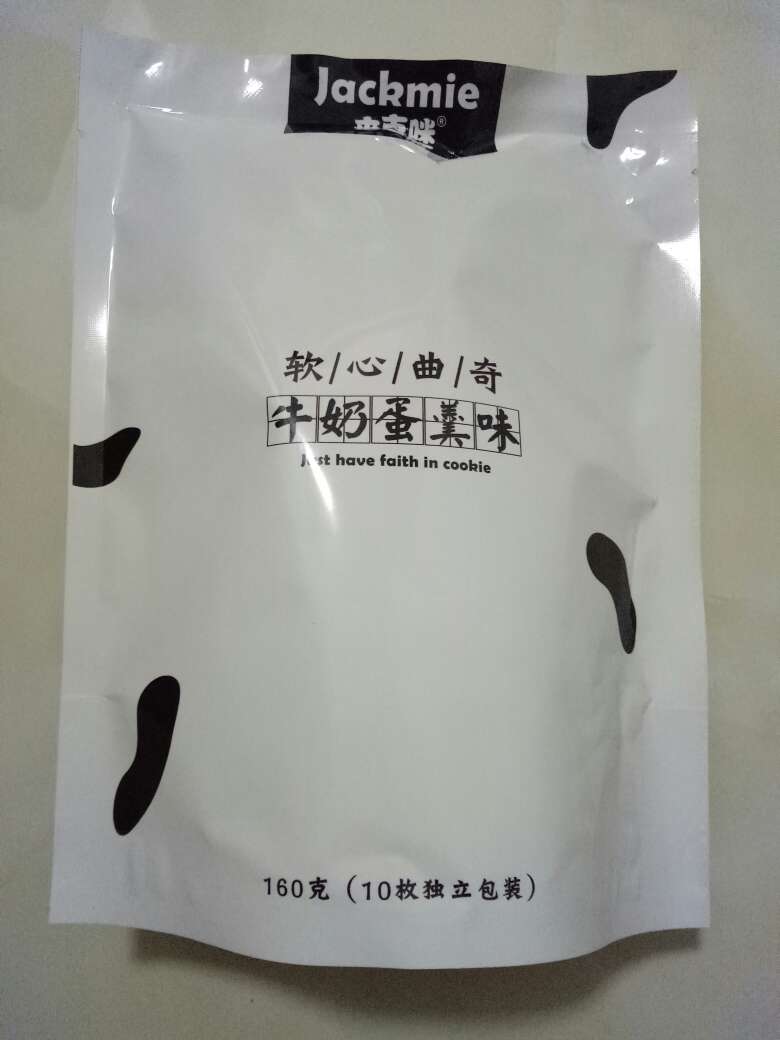 味道很好,包装完美,值的购买,期待回购!
