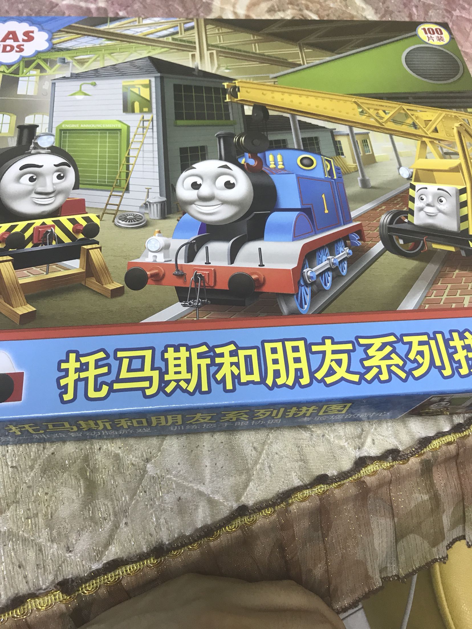 图案挺清楚,速度就更不用说了,太快了