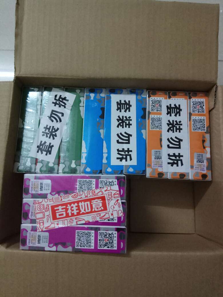 一个套餐下来什么都有了,爽歪歪
