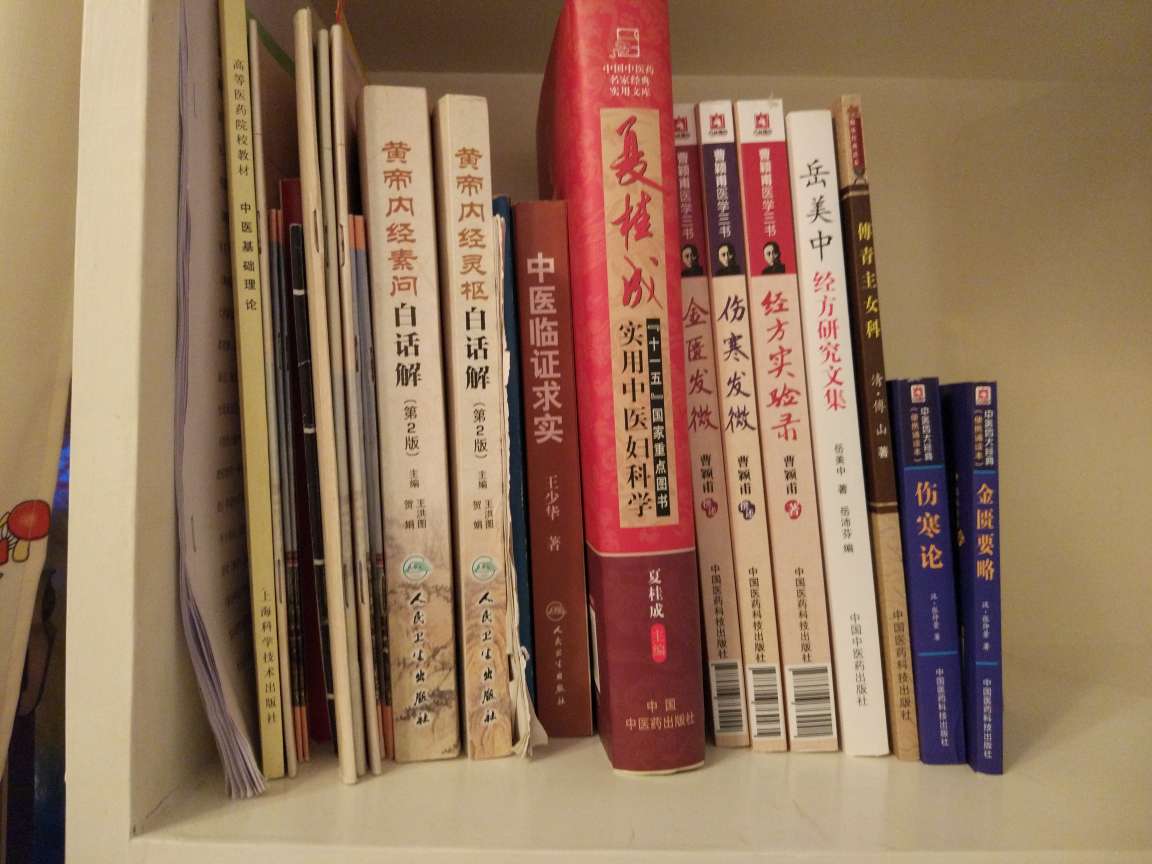 趁着活动,买了很多书,当当当时也是搞活动,也比较优惠,就是很多书都没货了,的书比当当贵好多,有的贵十几二十几块钱,少的也是贵七八快,这次速度也特别慢