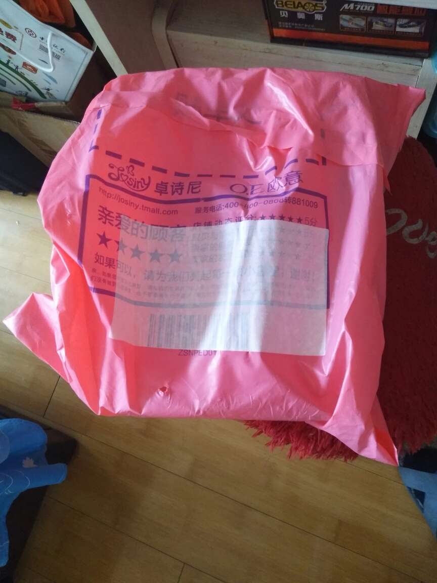与实体店同款,试好了,在网上买省半张,包装结实,速度挺快!