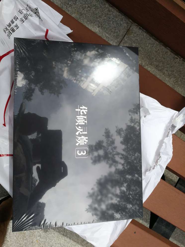 首先感谢?东,买过这么多电子产品了,一个二手或者有问题的都没遇到。(希望不是一个flag?)①发热是真的不轻,被动散热。但是好处是不会有风扇声的干扰,尤其在安静的环境时(图书馆之类的)。发热集中在机器的右后方,发热程度(0-10):使用并充电(10); 夏天的空调外机吹出来风的热度不插电运行程序,下载更新(7);这个时候的发热程度,和我的华莱士,哦不,荣耀v9打一局游戏后的温度差不多 不插电轻度使用,比如office,OneNote(5);和iPad重度使用后的温度差不多,温温的息屏充电(3)。几乎感受不到发热,且充电速度要比亮屏快(废话)②屏幕好细腻~肉眼粗看,接近手机的水平了③键盘套的连接真的比较松这是一款不适合插电使用的“平板电脑”,而不是笔记本。我的需求是做笔记,所以觉得还挺满意。想要把它当做生产力工具的,还是买个有风扇的pro版本吧。