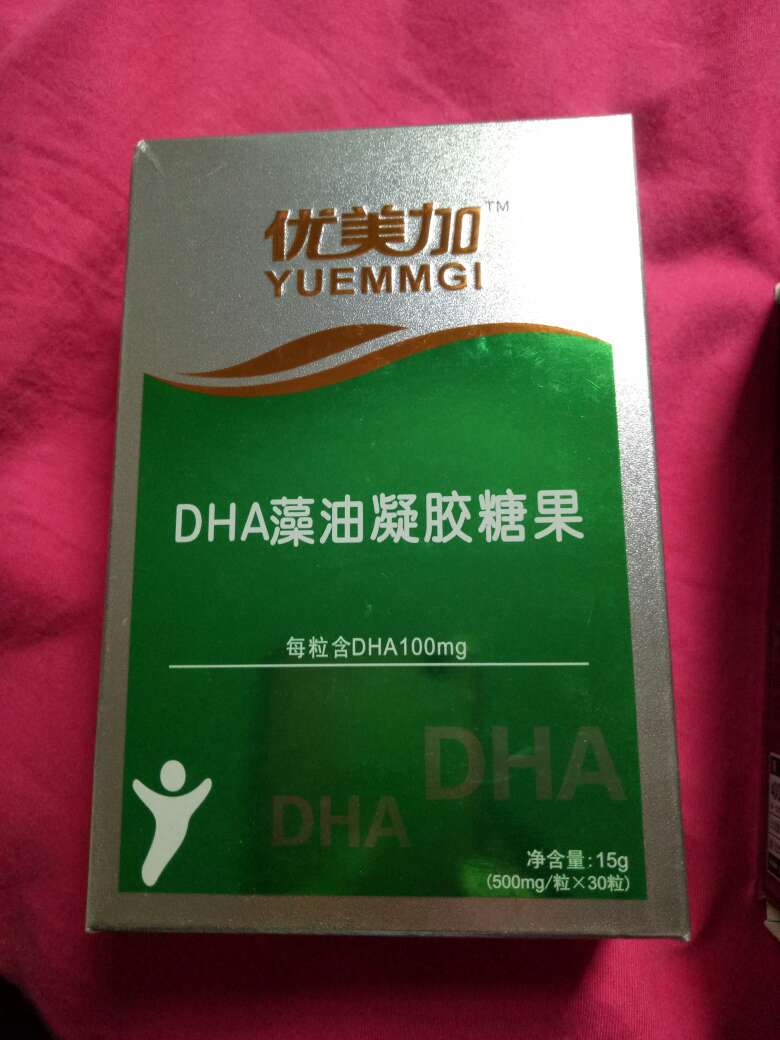 满减活动,很划算,吃吃看,效果好会再买的。