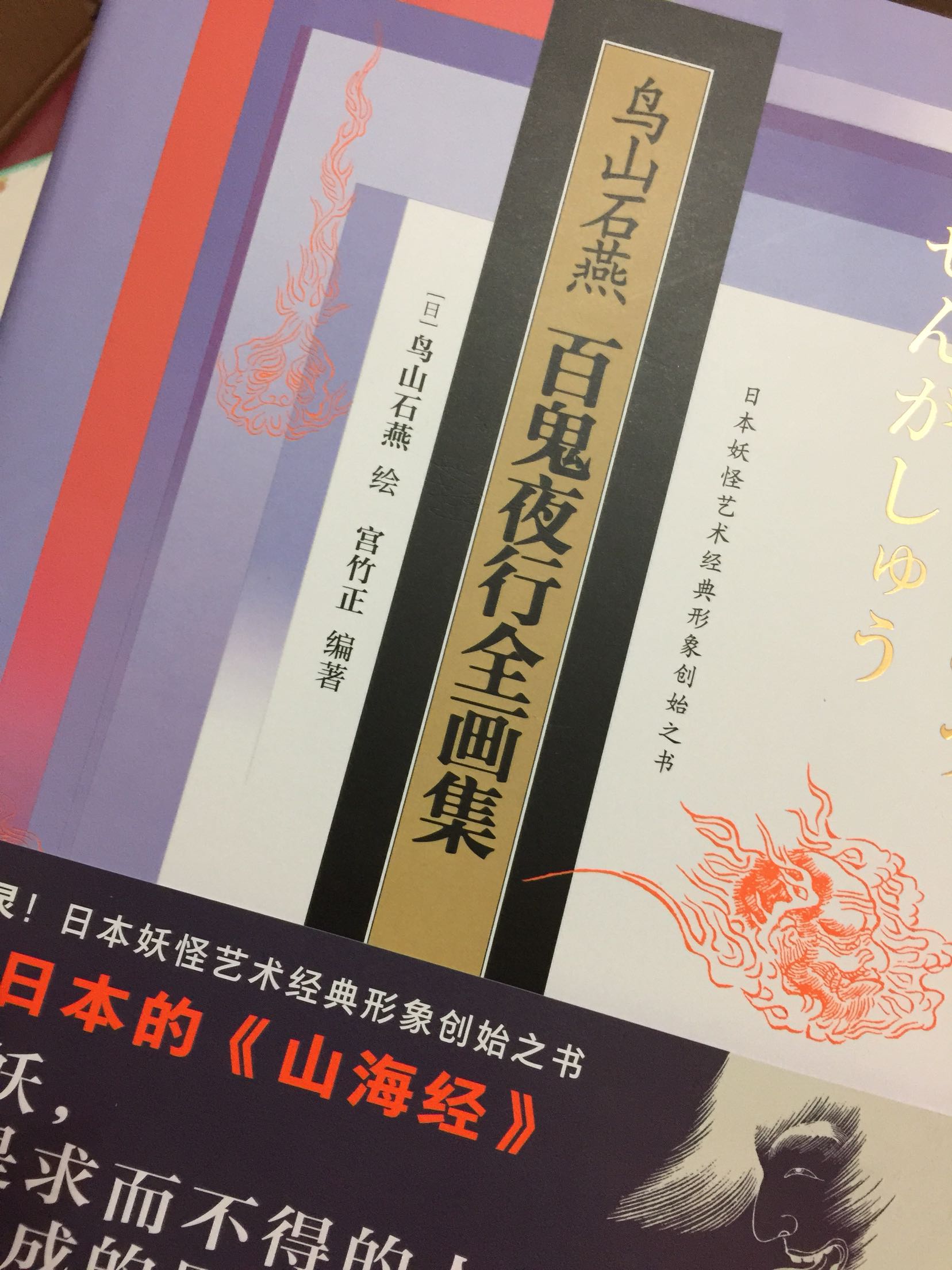 逛书店种草的书,但是书店太贵啦。回头看,满减叠加券。便宜物流又快!!!!基本上书全部都是上买的!嘻嘻嘻嘻!以后也继续在买买买!
