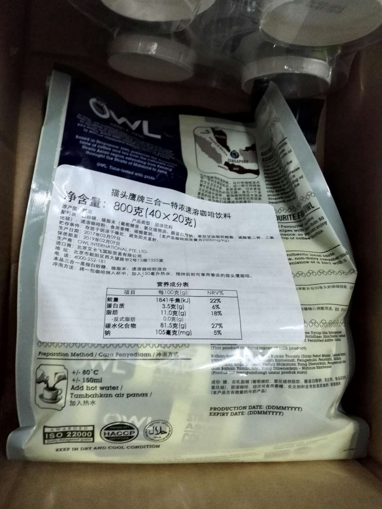 下单后优惠购,特别划算,冲了一杯,味道还行