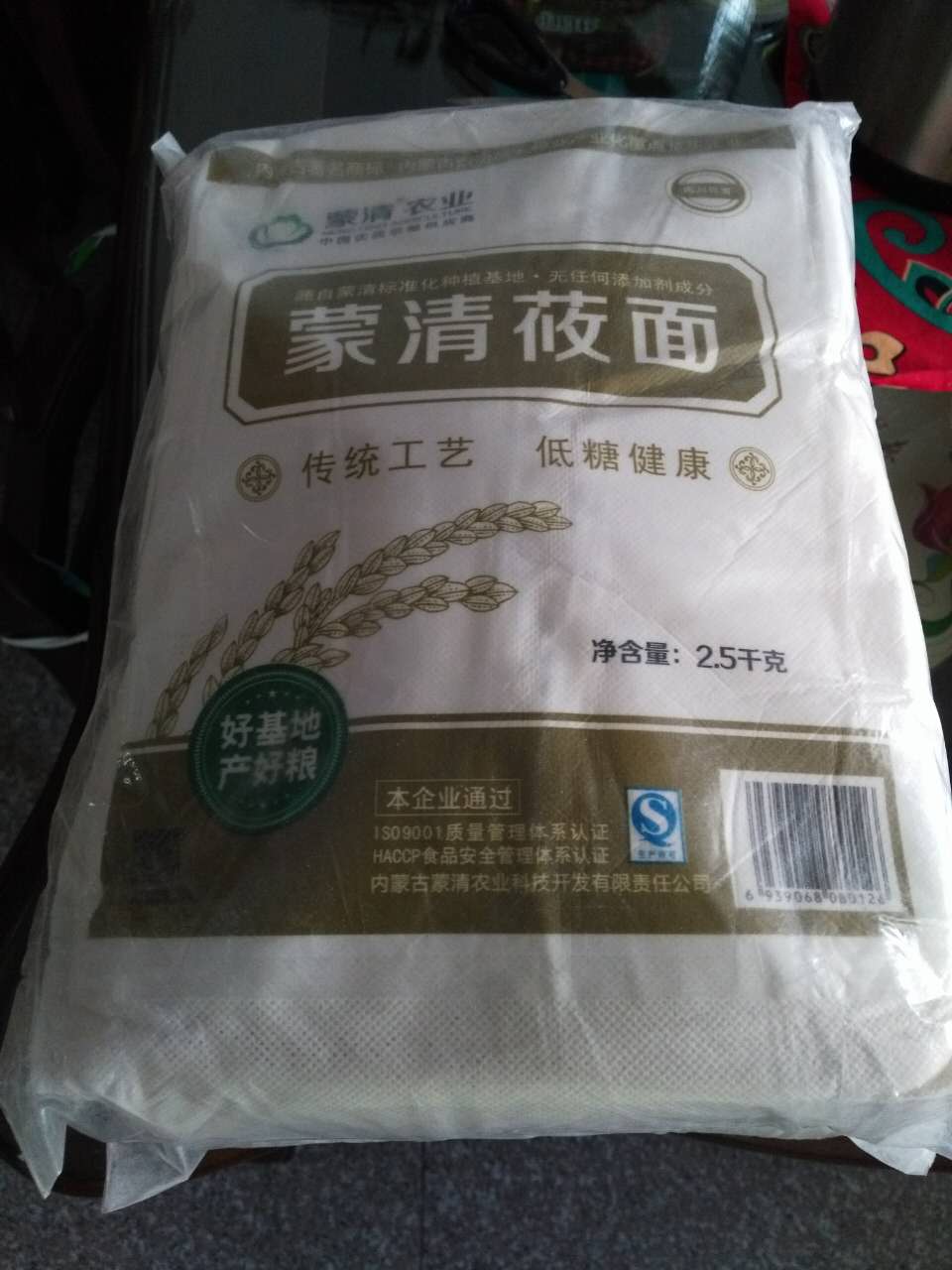 包装很精致。价格合理。