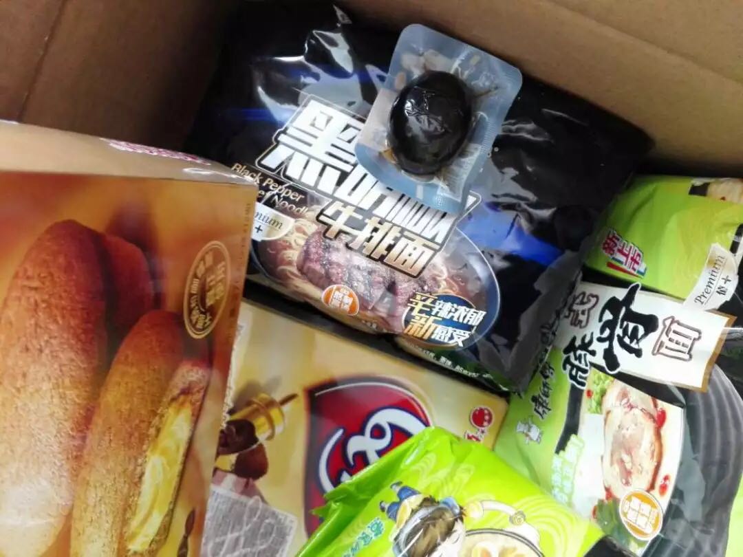 东西不错,还会继续支持