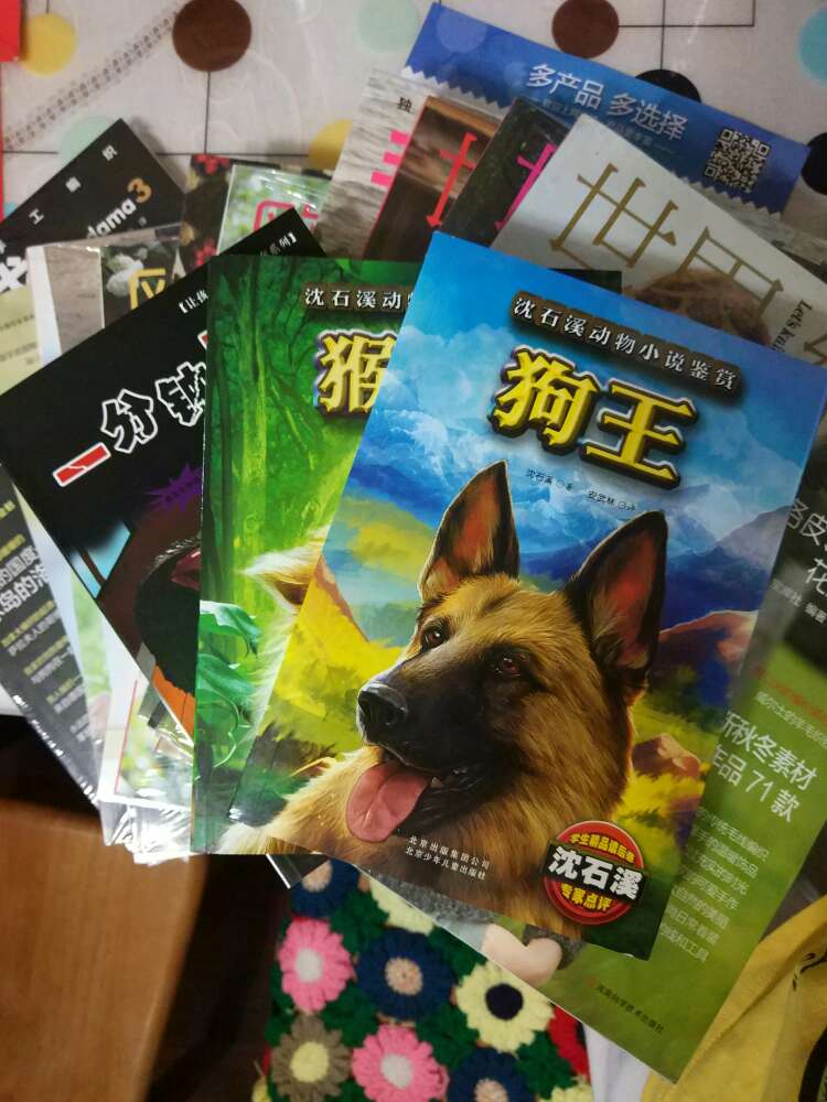 图书一搞活动,就忍不住要剁手的节奏啊。。。。。。书的内容很好,有好多款都是自己喜欢的,要是自己有多一点时间该多好啊!!!!!