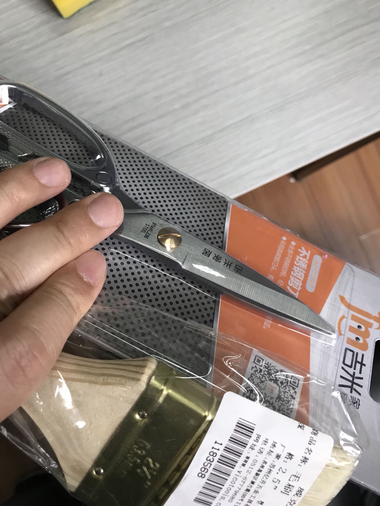 图片拍的不怎么样,但是实物不错