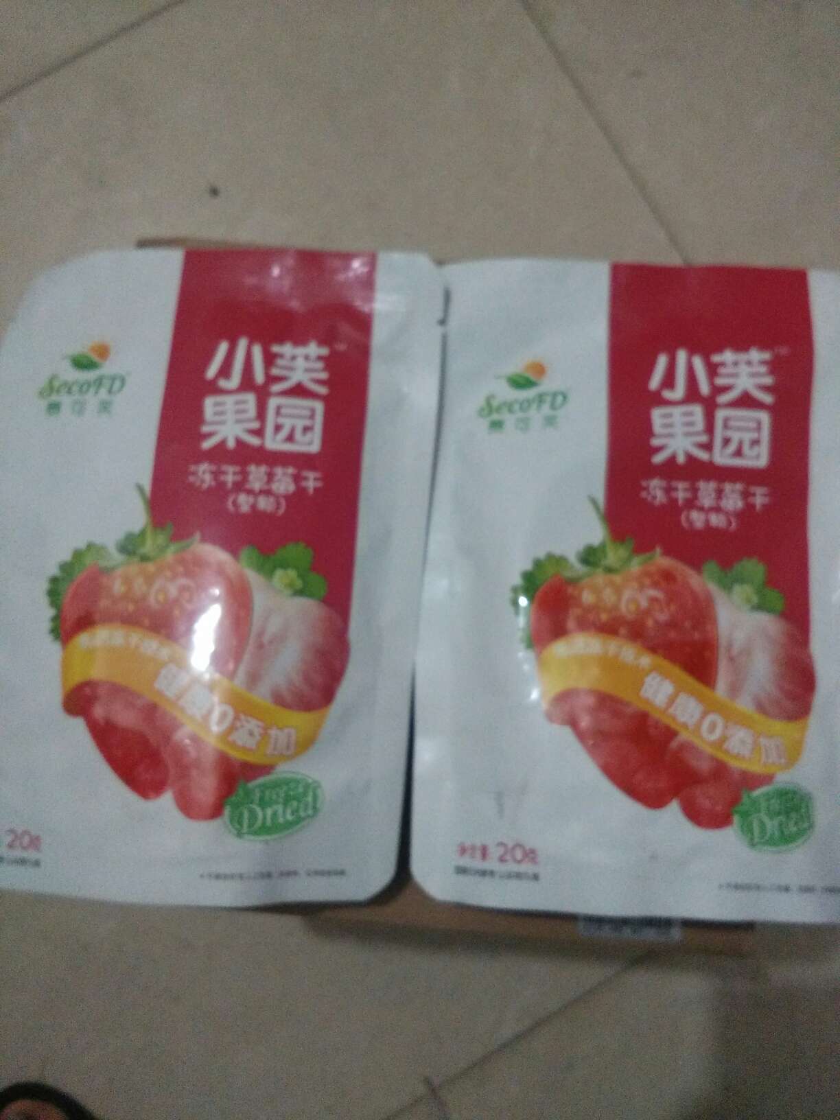 有点贵啊!就两小袋