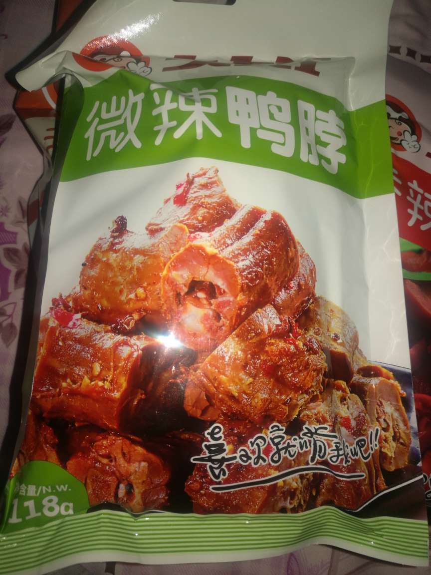 不错,不错,和店里买的一样,非常棒