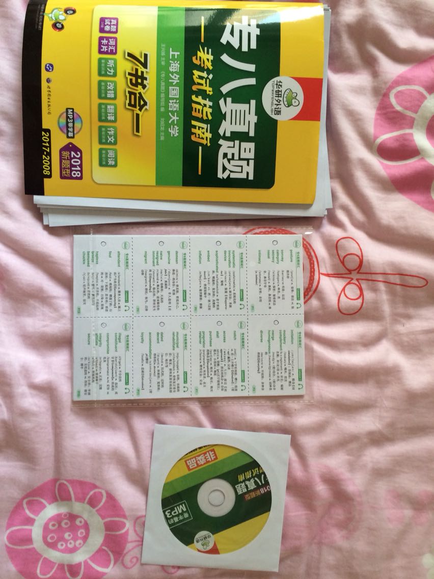 本书把专八的各类题型单独成册的装订起来,便于单项复习,而且配有近十年真题,包括2016和2017年的新题型,以及2008至2015年的老题型也按照新题型做了优化,此书是值得信赖的好书。