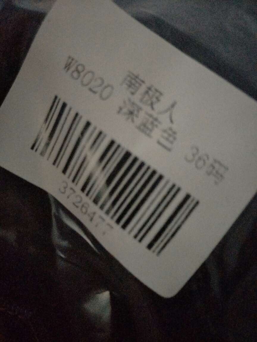过了好一段时间了,还行吧!反正也就那样了。