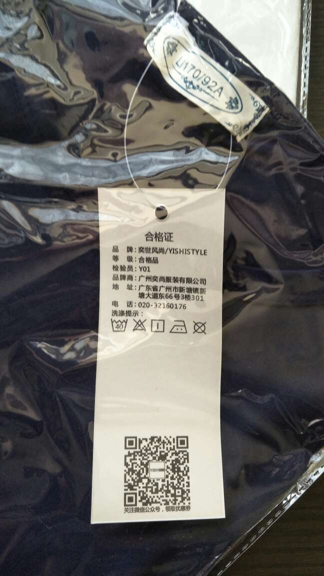 衣服还行,适合夏天凉快。