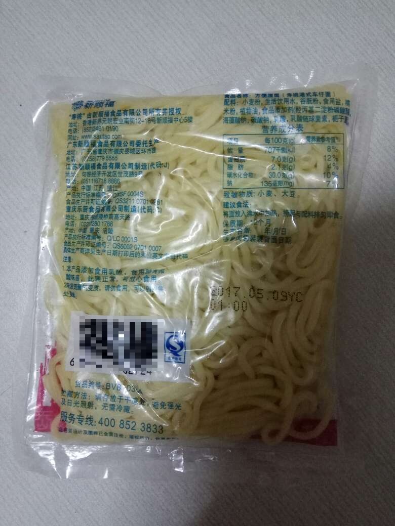 好实惠,值得购买。