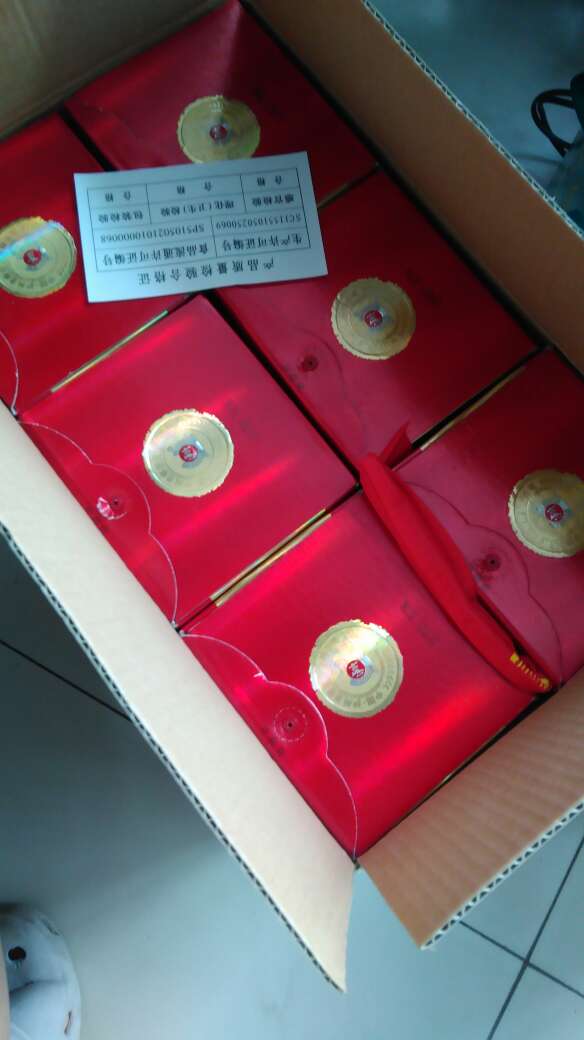 挺好,买回来老爸非常满意,箱子也跟完整,没有破损,还会回购~~~开心开心 开心开心 开心开心 开心开心~
