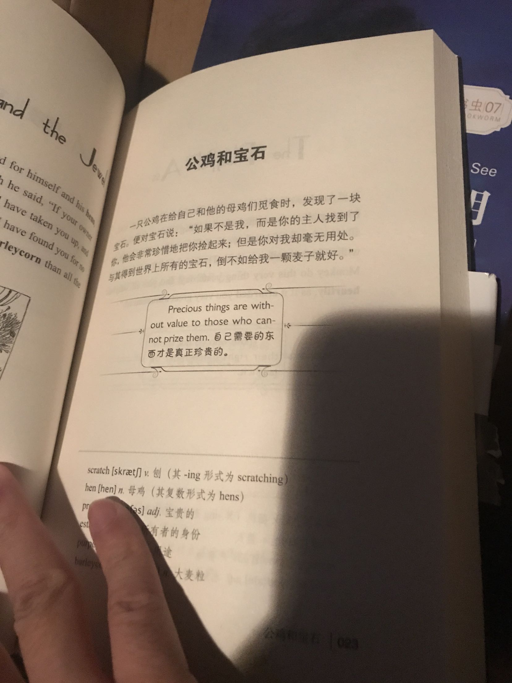 我能吐槽么?等了那么久,打开一看,书就是这样的。书页是有点泛黄的,侧面是脏兮兮的,感觉还不如盗版书。在买了那么久的东西,第一次遇到这种情况。。。我连一星都不想给,就这么不负责么?还是店大欺客???