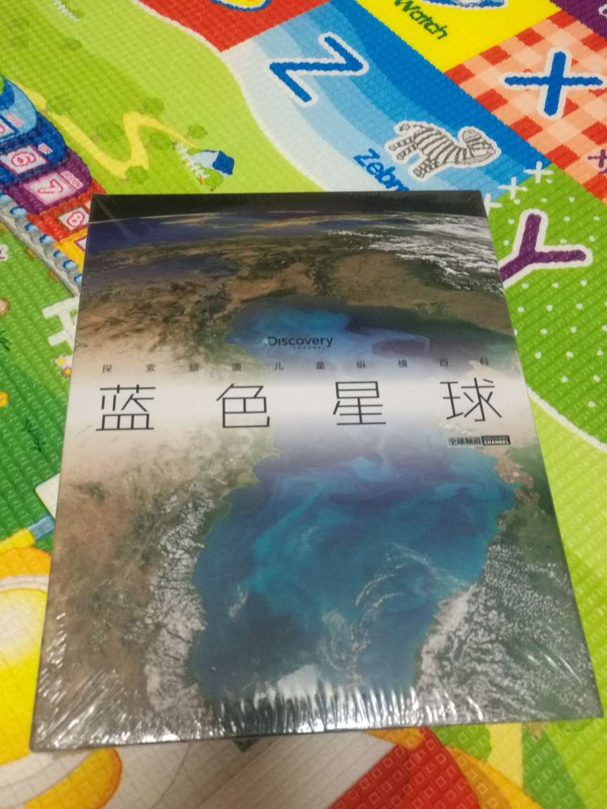 特价不错一样多多活动童书包买买买