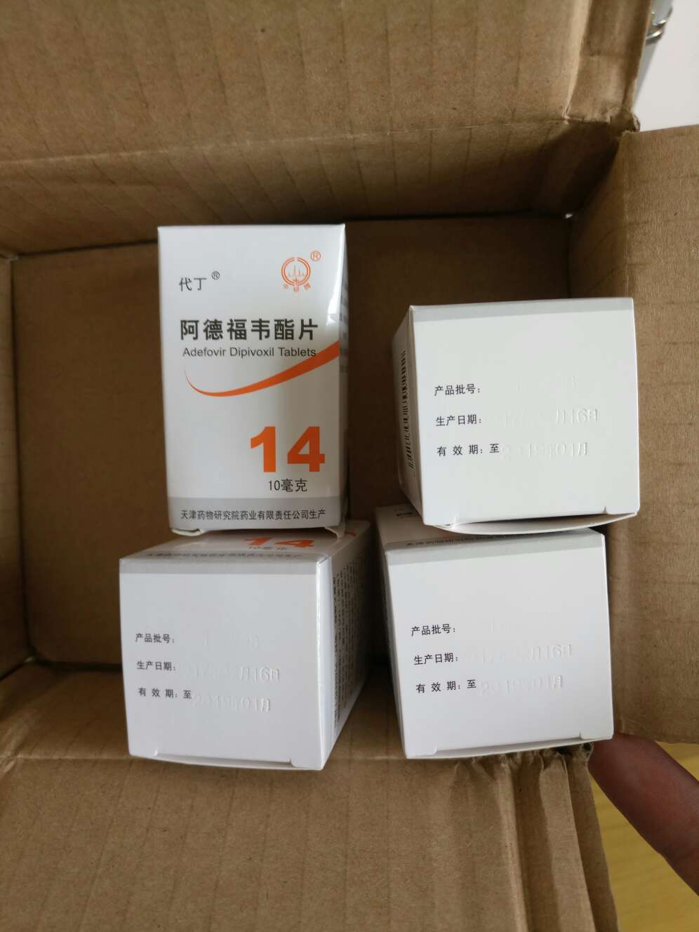 藥品已收到,已多次代購,這次的藥品是2月出產的,對於京東大藥房的藥品,因為是京東自營的,所以比較放心