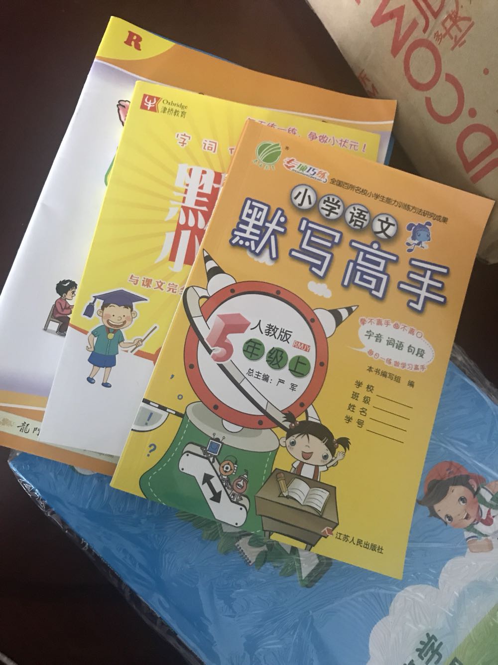 很好的书!足不出户 知天下!618活动给力买了好多好多书!支持!感谢快递小哥的服务!很好的书!足不出户 知天下!618活动给力买了好多好多书!支持!感谢快递小哥的服务!