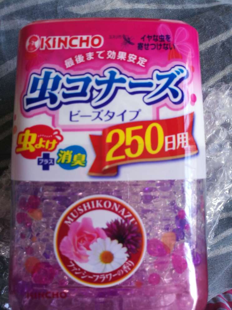 分享给大家,朋友推荐的,说效果不错,使用方便,味道还有淡淡的香味