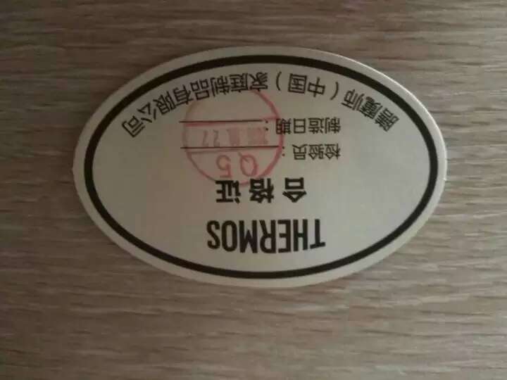 自营的品牌质量好超赞超满意