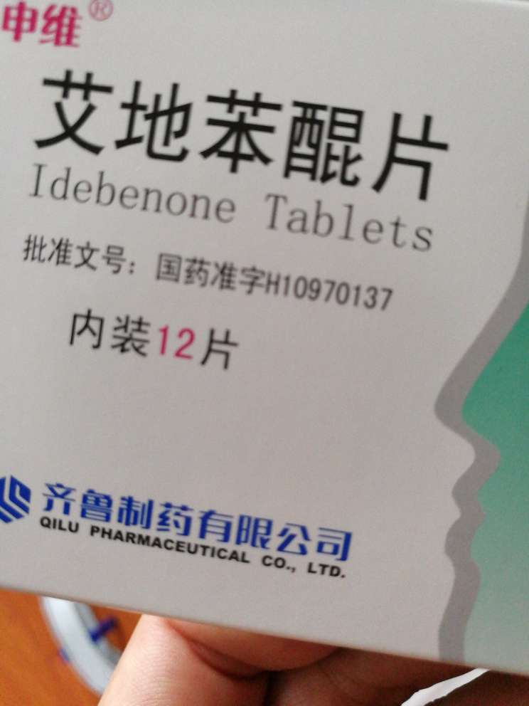 一直要服用的,应该的真的,价格比店里便宜