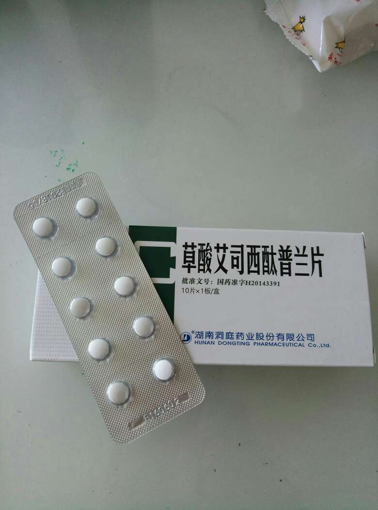 吃了快一个月了,还是可以的,感觉包装的还是挺好的,而且价格实惠,里面装了十片。比我之前买的草酸里面只有七片,价格真的很实惠。效果也差不多,希望能给大家参考。