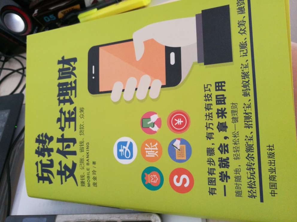 物流超级快啊,送货到家不说,快递小哥非常给力,送货态度好,给一个大大的赞,现在有孩子了出门去超市不方便,大部分东西都是在买的,非常方便,今天还买了他家的会员,以后更是买买买了