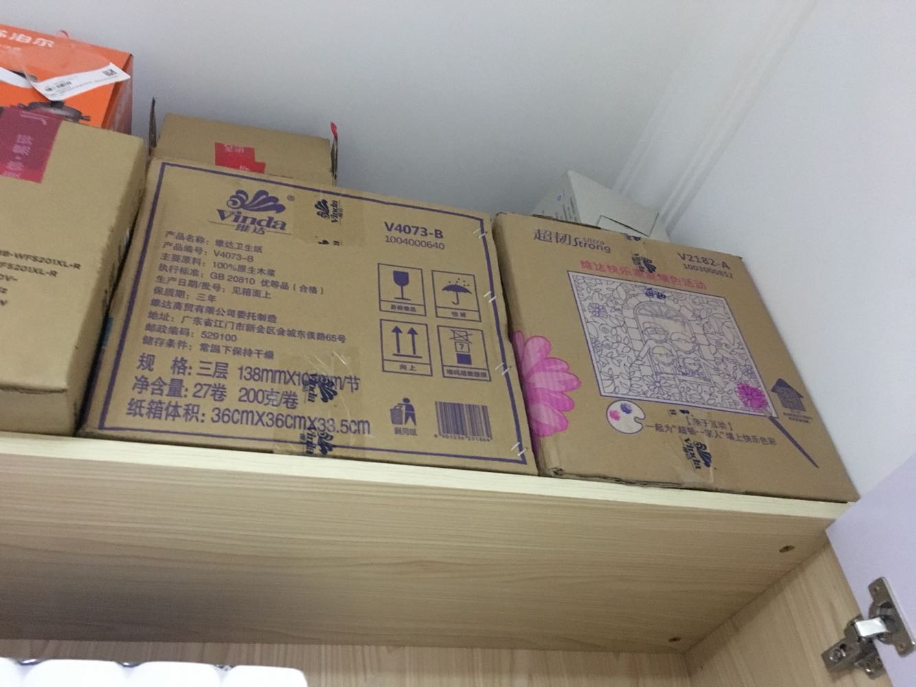 一直买这品牌,质量不错