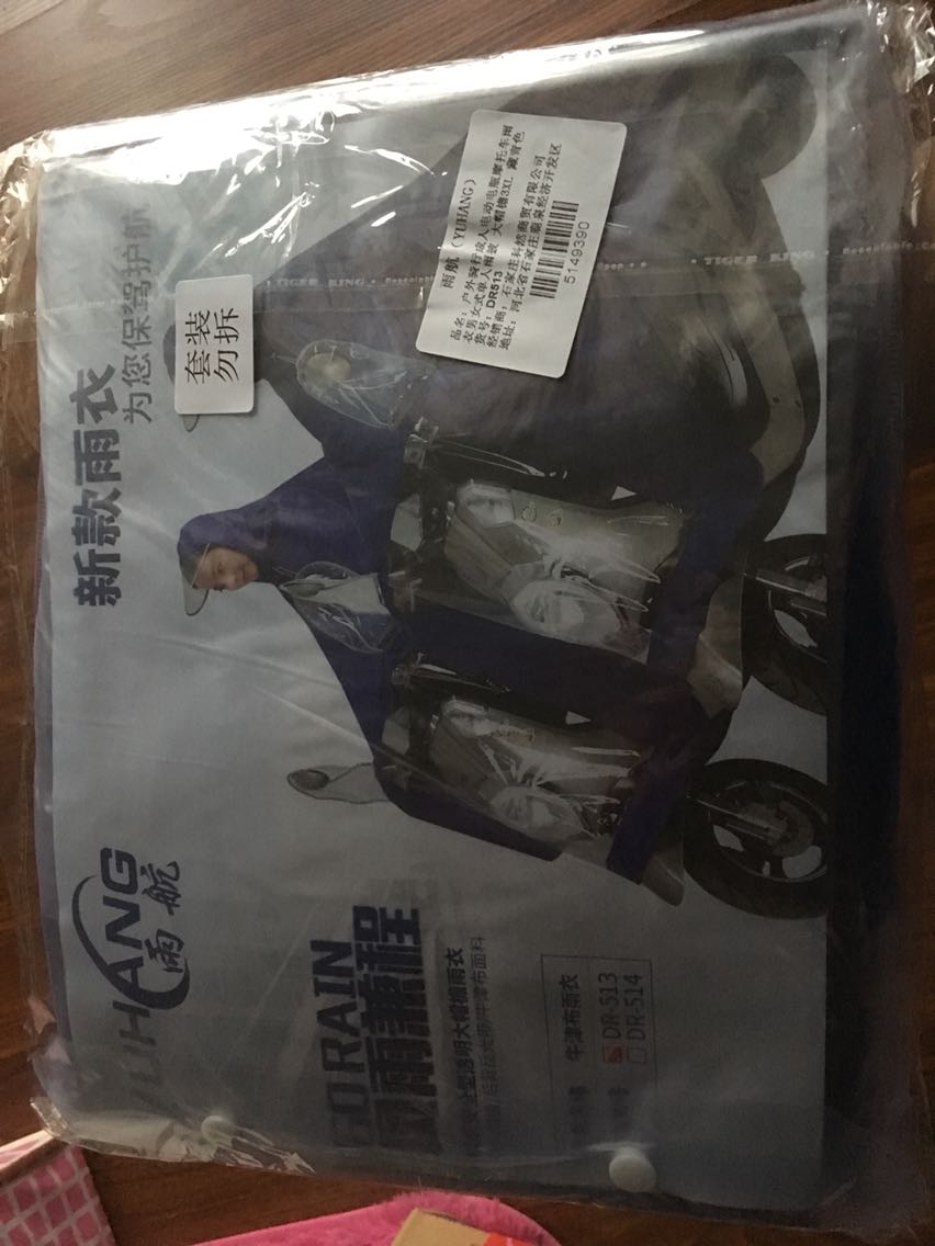 不错 屯点儿货 留着备用