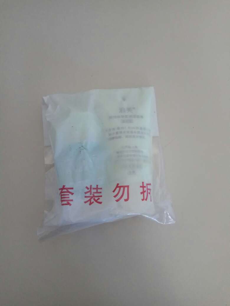 还没用,不过眼霜还不错,应该差不了吧