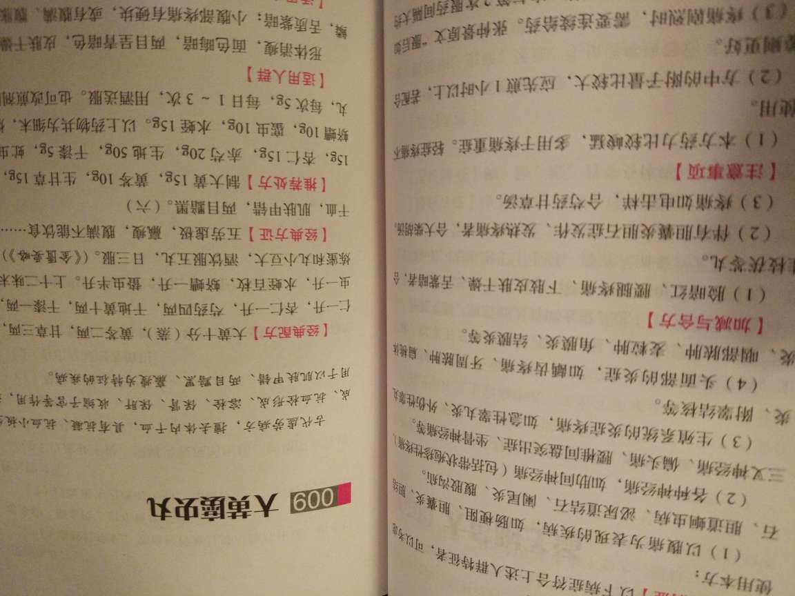 趁着活动,买了很多书,当当当时也是搞活动,也比较优惠,就是很多书都没货了,的书比当当贵好多,有的贵十几二十几块钱,少的也是贵七八快,这次速度也特别慢