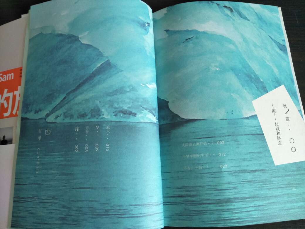 比预期的提前一天就到了,超开心?,书包装得很好,没有折痕,纸质也很好,和我期待的一样,就是邮费有点贵?希望内容也会给我一样的惊喜,所以给五星评价,还是很给力的,以后有需要还会来的
