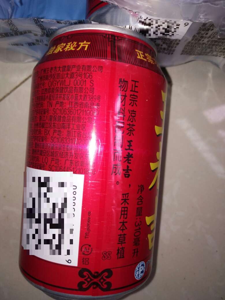 大热天解者又解渴,值得下次再买!