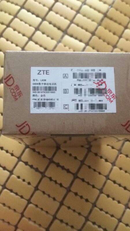 快递就是快,给外婆买的,老人家很喜欢,希望能耐用