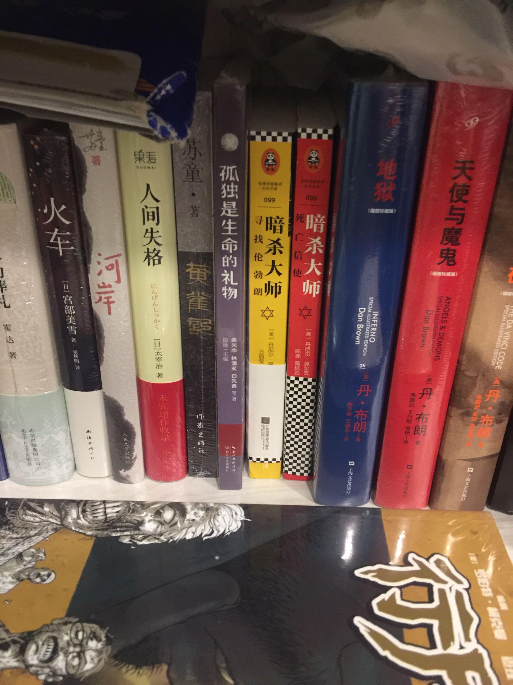 满400-300,超值,抢到两回,虽然一有这种活动有的图书价位就上涨,不过400-300还是合适的,就是有的书没货这一点很烦人,每次都拼人品,拼速度,拼网速!在上买书还算放心,基本都是正版