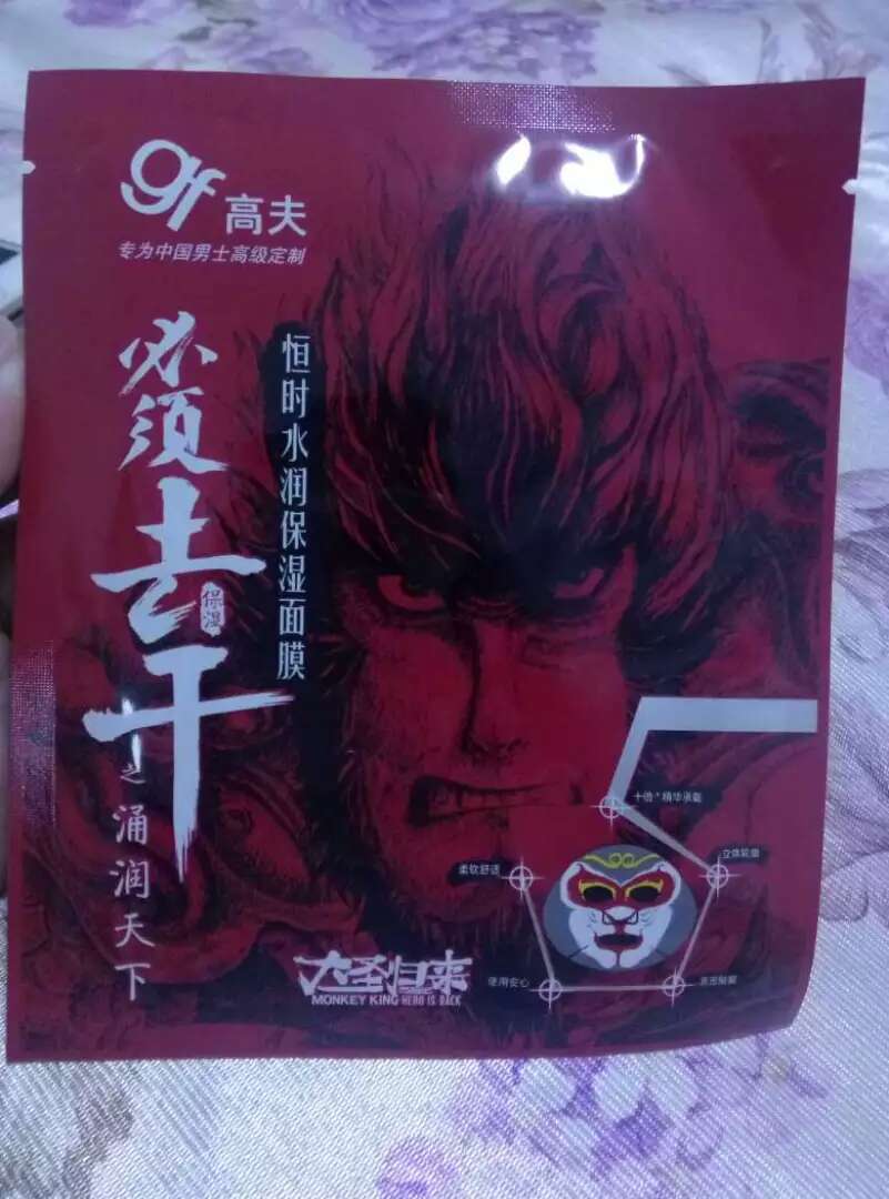 又收到了特价买的总的来说很划算的,质量也还行
