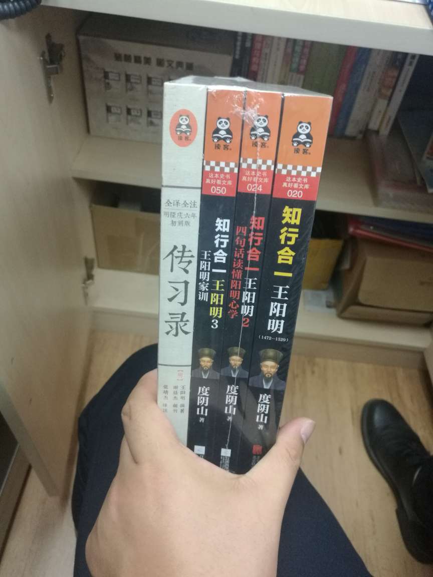 给自己充充电,多学习学习一些知识。越来越多的人有亚健康,通过饮食的调理,应该会好一些。今年在上买了了快800块的书了,明年还有这样的活动,我还会买。